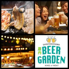 にくの王様 新横浜店 2