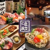 海と大地の恵み処 味助 3