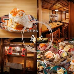 立川酒場魚丸 立川店 2