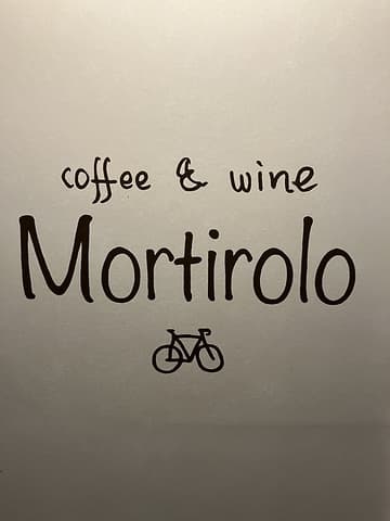 Mortirolo モルティローロ