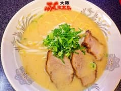 大阪ふくちぁんラーメン 岸和田店 2