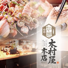 木村屋本店 東京駅八重洲店 2