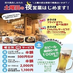 炭火焼鳥 しおたれ 2