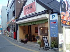 小松屋 佃煮とうなぎ 2