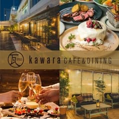 瓦 ダイニング kawara CAFE&DINING 錦糸町店 2