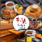 ぎゅう丸 イオンモール福岡店 3