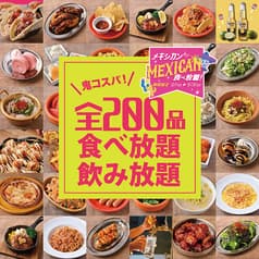 肉ときどきレモンサワー 名駅店 2