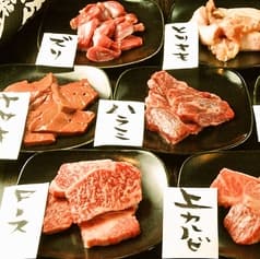 炭火焼肉 西田 2