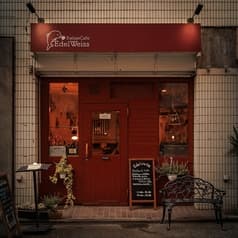 edelweiss Italian &cafe エーデルワイスイタリアンアンドカフェ 新宿御苑 2