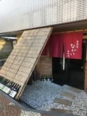 居酒屋 ながい 愛甲店 3