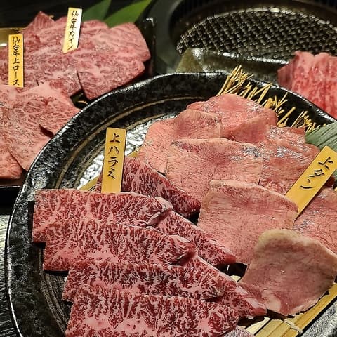 和牛焼肉  梁山泊