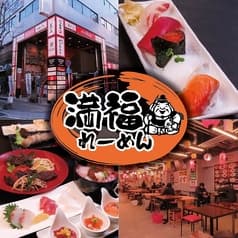 満福食堂 天神うまか横丁店 2