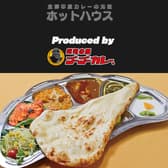 ホットハウス金沢総本店 3