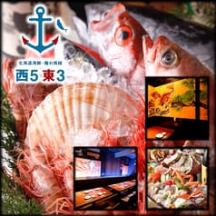 北海道海鮮 西5東3 新宿店 2