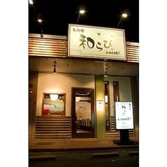 居酒屋 和らび 2