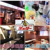 カラオケチェリー 3