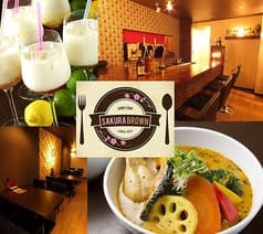 サクラブラウン SAKURA BROWN 2