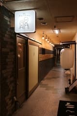 酒処 ぷるーたん 2