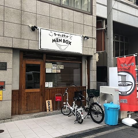 ラーメンスタンド MEN BOX メン ボックス