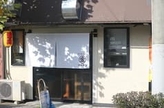 やきにくマルキン 2