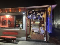 広島お好み焼き・鉄板焼き空島 2