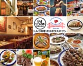 トルコ料理 ボスボラスハサン 新宿2丁目 3