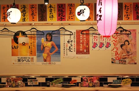 ながりの炉 サンキタ本店