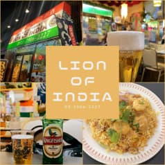 LION OF INDIA ライオンオブインディア 2