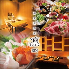 凛 rin 広島袋町店 2