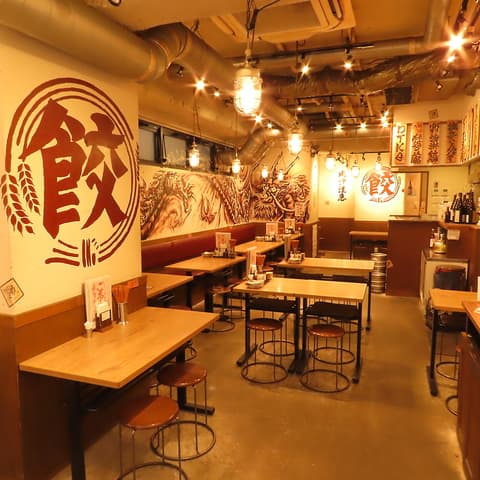 肉汁餃子のダンダダン 大泉学園店