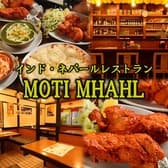 モティマハル 池下店 3