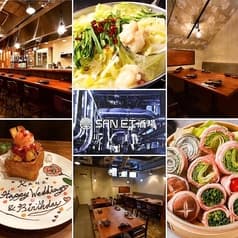 SAN EI酒場 国分寺 2