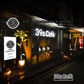 39s Cafe サンクス カフェ 西院本店 3