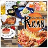 うまいもの家 ROAN ろあん 3