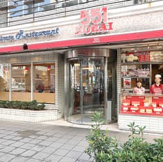 551蓬莱 福島店 2