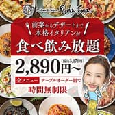 Italian Kitchen VANSAN 高松一宮店 3