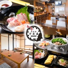 居酒屋ふみ屋 2