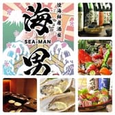 居酒屋 海男 シーマン 3