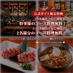 2951 にーきゅうごーいち 2