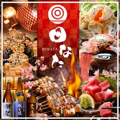 居酒屋 日なた 東陽町店 2