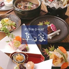 草乃家 神戸店 2