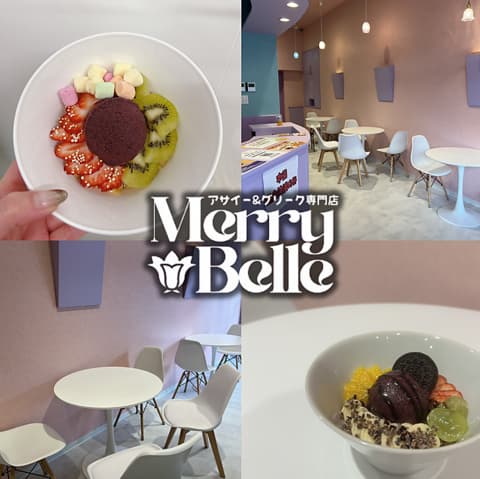 Merry Belle メリーベル