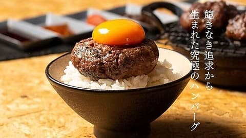 飯場 酒場 ニクノカタマリ