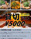 海鮮居酒屋ばんぐり 3