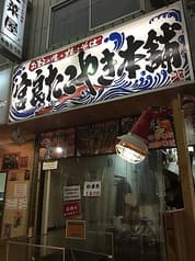 宮良たこやき本舗 2