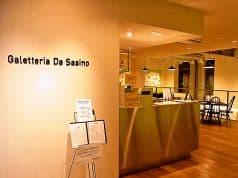 ガレッテリア ダ サスィーノ Galetteria Da sasino 2