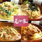 スパゲティ 麦小家 3