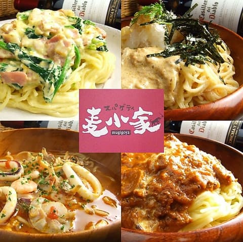スパゲティ 麦小家