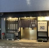 だいにんぐ I2KI いつき 3