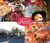 ピッツェリア アリス 3